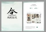 成都合院之学院壹品 2室2厅2卫 92.00平米