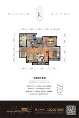 K户型标准层