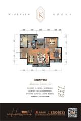 江宇天府城二期 3室2厅1卫 88.00平米