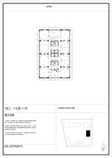 碧桂园·海德公园2期（碧桂园宸辉中心）  1.00平米