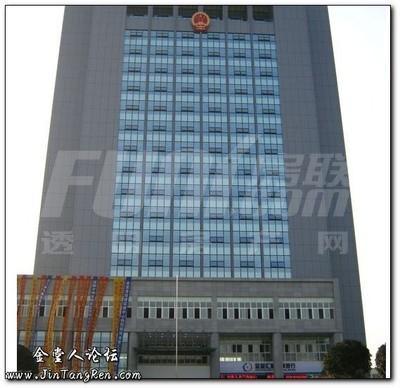 金堂县政府