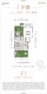 御江名门小区1期 4室2厅3卫 276.92平米