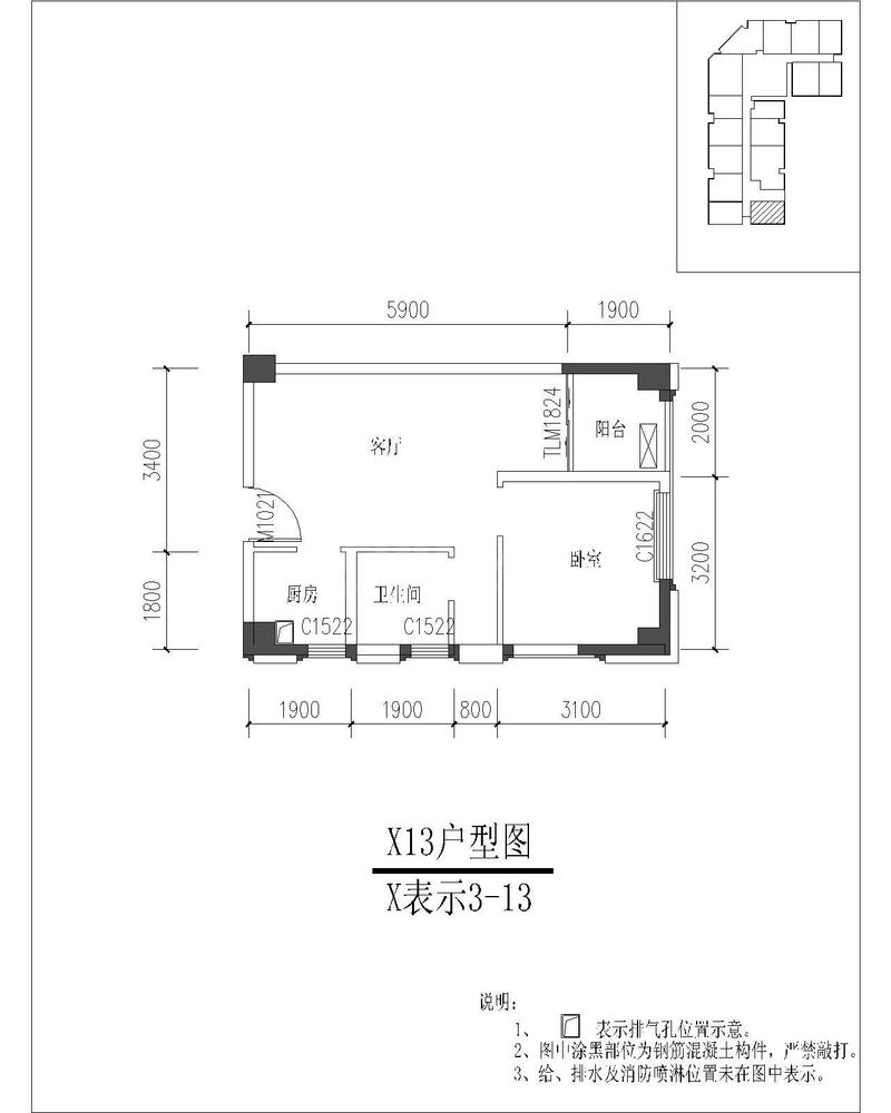 2栋13