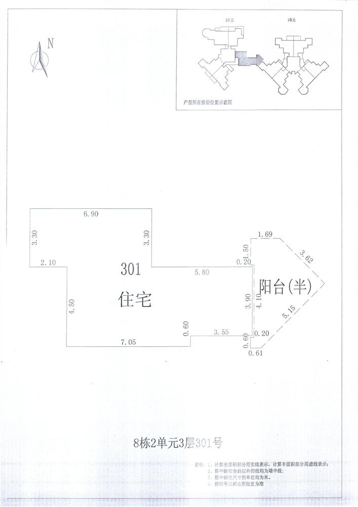 K区8#007