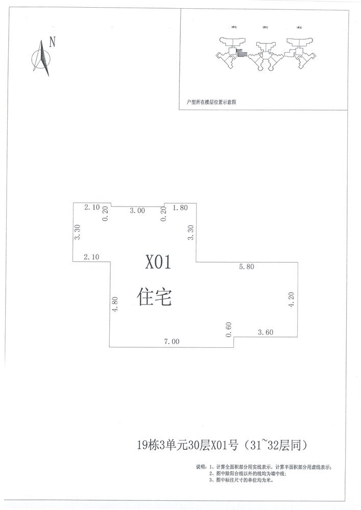 B区19#050