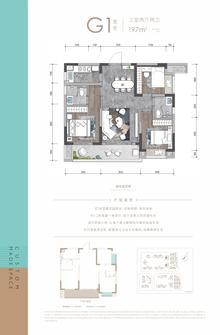 北誉名邸1期3室2厅2卫97.00平户型