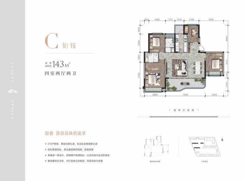 C铂钰