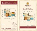 华宇天府花城 2室2厅1卫 68.78平米