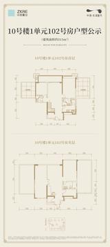 中港上和御府 5室3厅3卫 314.53平米
