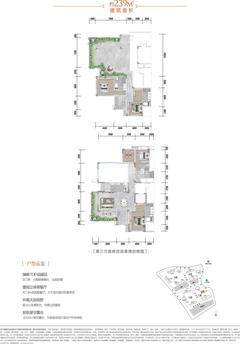 绛溪里｜澜岸 1期3室2厅4卫239.00平户型