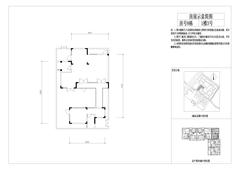 青城街子江村里1期124.14平户型