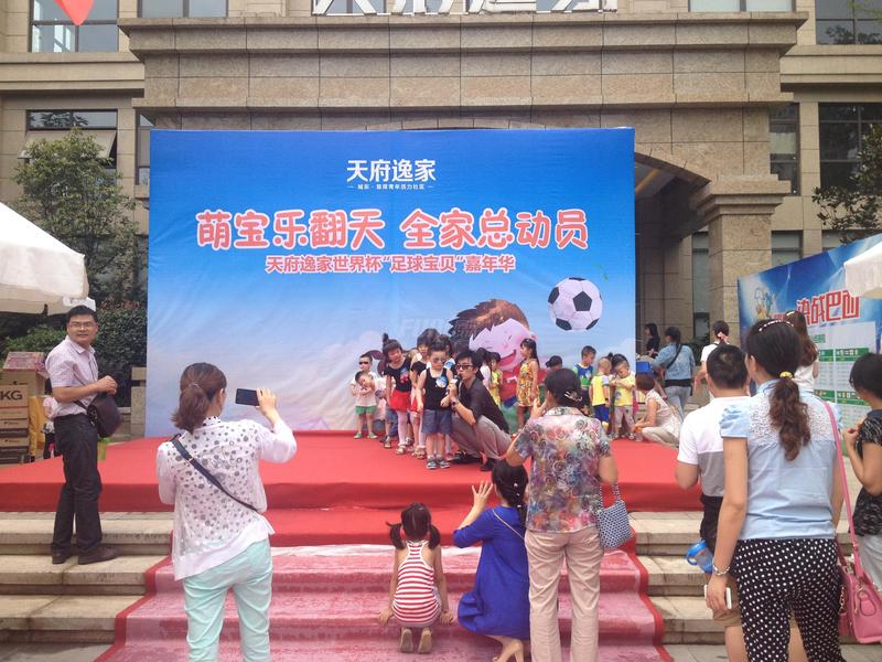 萌宝乐翻天