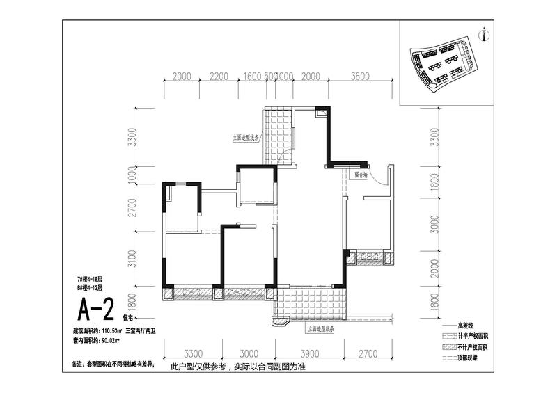 A-1-2地块A-2户型