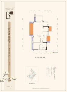 融创玖阙府南苑1期4室2厅2卫138.00平户型