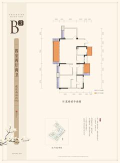 融创玖阙府南苑1期4室2厅2卫138.00平户型