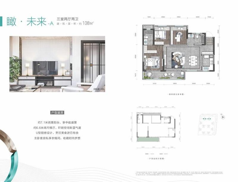 瞰·未来C1