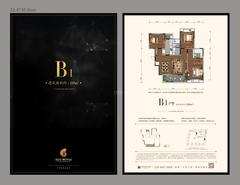 熙华公馆3室2厅2卫135.00平户型