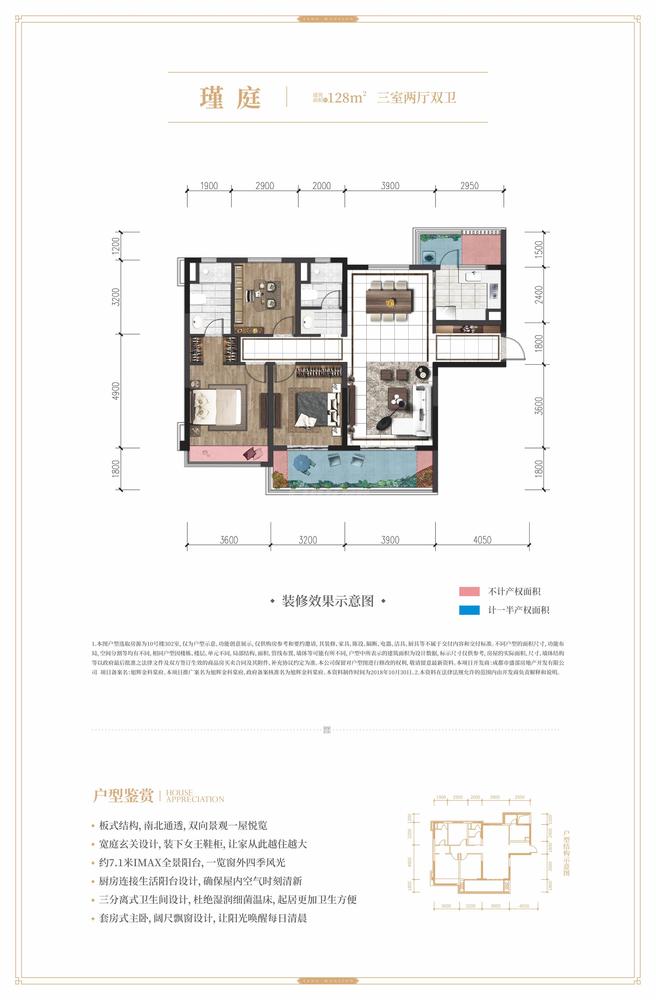 瑾庭
