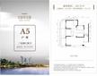 （红树湾三期）轻奢公馆3室2厅2卫99.31平户型