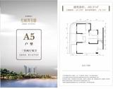 （红树湾三期）轻奢公馆 3室2厅2卫 99.31平米