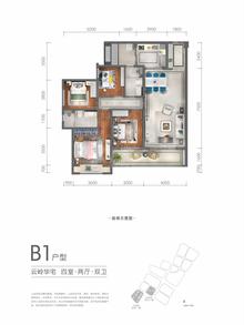 中海天府里名城2期4室2厅2卫130.00平户型