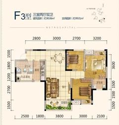 地铁首座3室2厅2卫90.06平户型