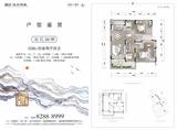 融创国宾雅集小区1期 4室2厅4卫 238.00平米