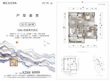 融创国宾雅集小区1期4室2厅4卫238.00平户型