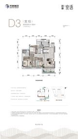 邦泰宽语小区2期 3室2厅2卫 95.00平米