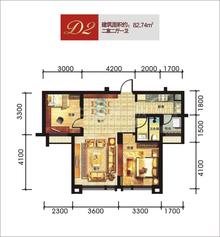 沙河名仕公馆2室2厅1卫82.74平户型