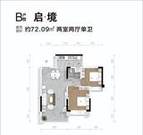 旺兴名馨苑1期 2室2厅1卫 72.09平米