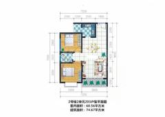 河曲佳苑2室2厅1卫74.67平户型