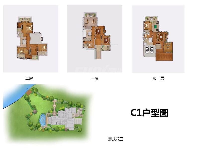 c1英式户型