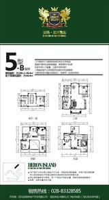 润扬双河鹭岛  286.00平米
