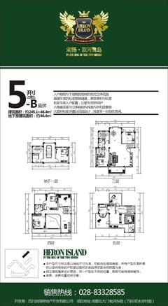 润扬双河鹭岛286.00平户型