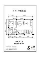 C1(带地下室)