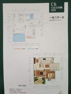花果山翠微谷1期1室1厅1卫59.67平户型
