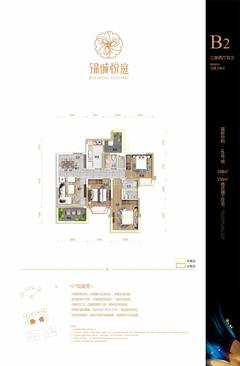 锦城悦庭1期3室2厅2卫107.00平户型