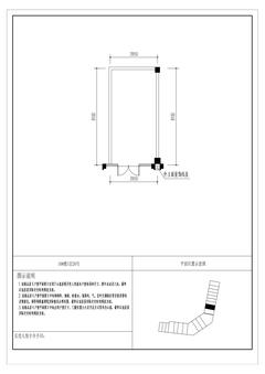 云樾名邸1期36.62平户型