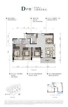 菁萃华庭1期3室2厅2卫134.00平户型