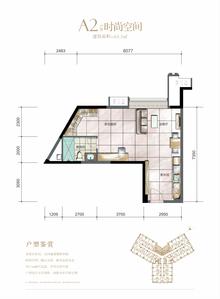 恒大珺临阁1期1室63.50平户型