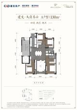 建发天府养云小区1期 4室2厅2卫 130.00平米