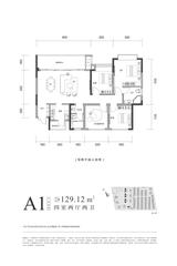 凤溪院子1期 4室2厅2卫 129.12平米