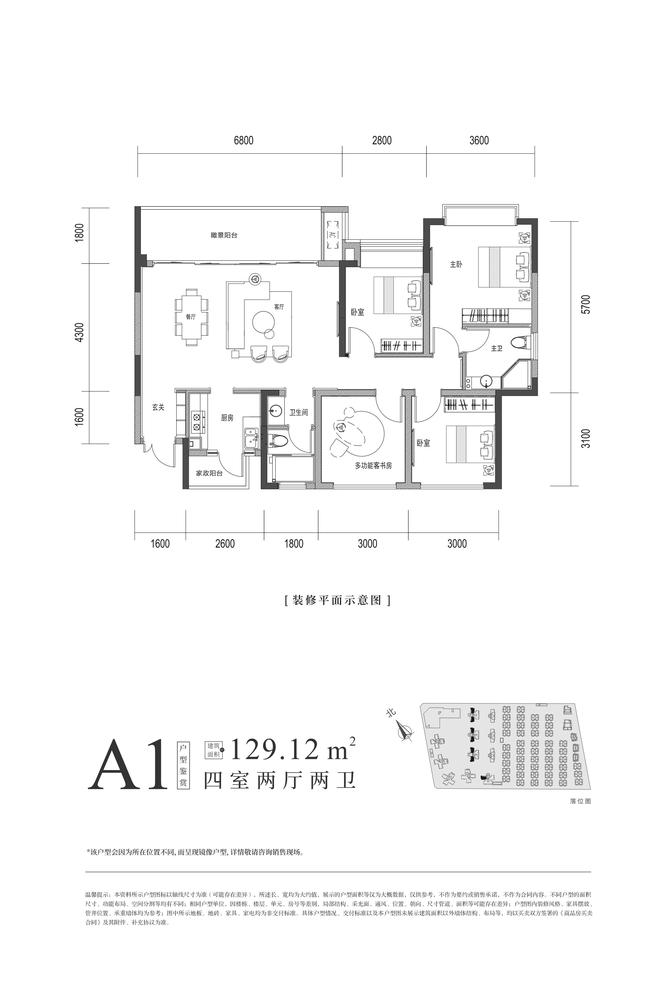 凤凰台A1