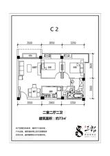 雅居乐陇海.九麓项目一期 2室2厅2卫 73.00平米