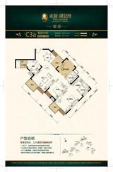 东骏湖景湾5期 4室2厅2卫 134.14平米