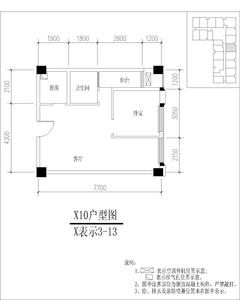 世纪百合尚寓64.30平户型