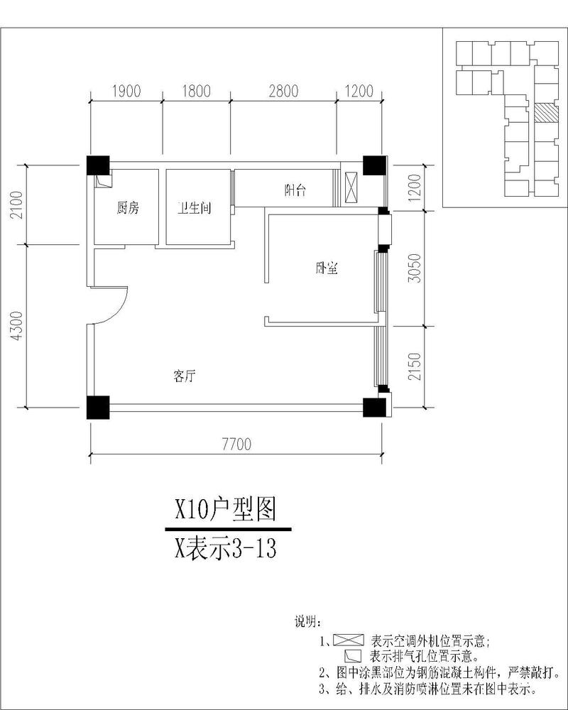 3栋10