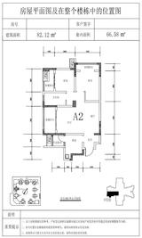 光华瑞廷1期 2室1厅1卫 82.12平米