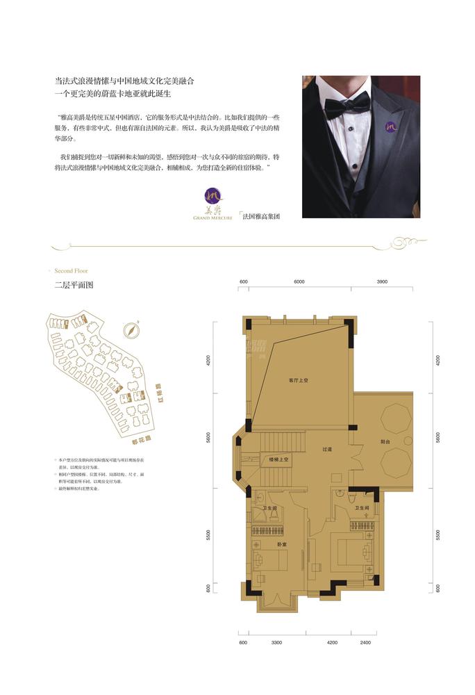 臻品小墅E户型